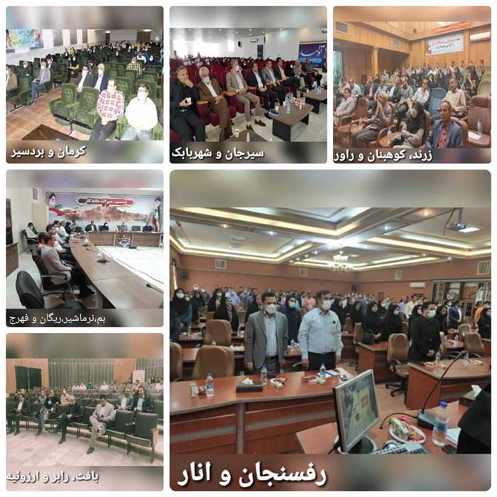 برگزاری دوره آموزشی آشنایی با قوانین، ضوابط و مقررات و تخلفات ویژه داروخانه های گیاهپزشکی در استان کرمان