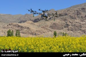 پهباد سمپاش