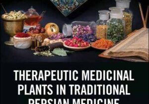 گیاهان دارویی شفابخش در طب سنتی ایرانی