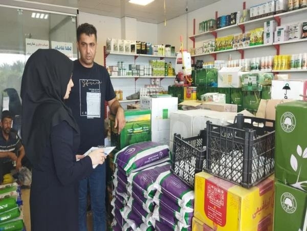 بازدید از فروشگاههای سموم کشاورزی آمل