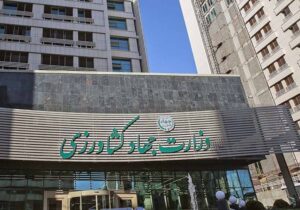 جوابیه وزارت جهادکشاورزی به گزارش یک روزنامه