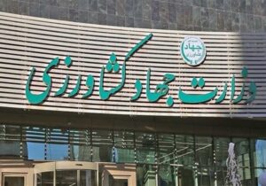 لغو مصوبه شورای عالی اداری درباره ساختار وزارت جهاد کشاورزی