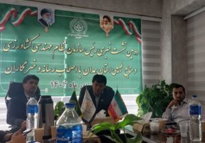 لزوم هوشمندسازی و سازگاری با تغییرات اقلیمی در کشاورزی