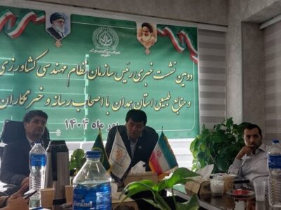 اجرای طرح هوشمندسازی کشاورزی در همدان