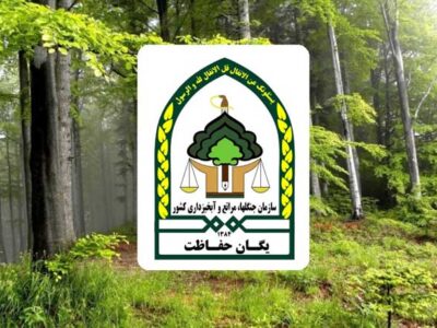 منابع طبیعی زیرساخت حیاتی پدافند غیرعامل کشور است